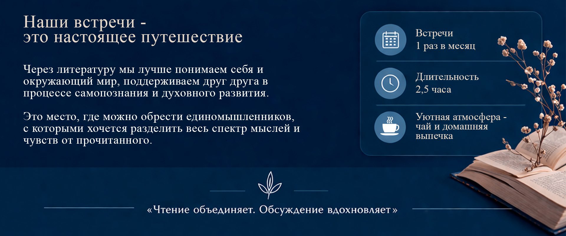 https://te-ma.by/wp-content/uploads/2026/04/фонкнига-02-1920x800.jpg